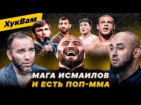 Видео: Пираеву ПОКАЗАЛИ УРОВЕНЬ? / Камил VS Асланбек: ЗАРУБА НА СЛОВАХ / ОСТАВЬТЕ Мирзаева В ПОКОЕ | ХукВам