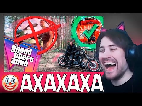 Видео: DeadP47 смотрит : Grand Theft Auto VI НЕ ДЛЯ ТЕБЯ! / NOVOE OLDOVOE