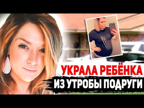 Видео: Патологическая лгунья зашла слишком далеко || Тейлор Паркер