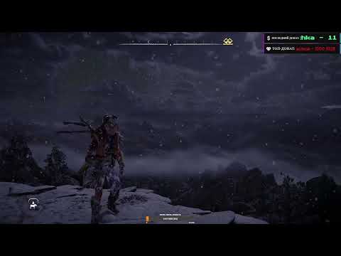 Видео: Тыкаем металл палкой в Horizon Forbidden West