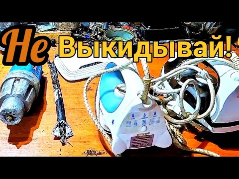 Видео: Если это разобрать, можно неплохо заработать на металлоломе!  