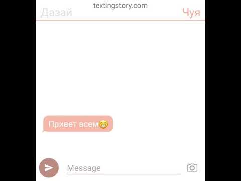 Видео: //Переписка_Ацуши,Акутагавы,Дазая_и_Чуи//