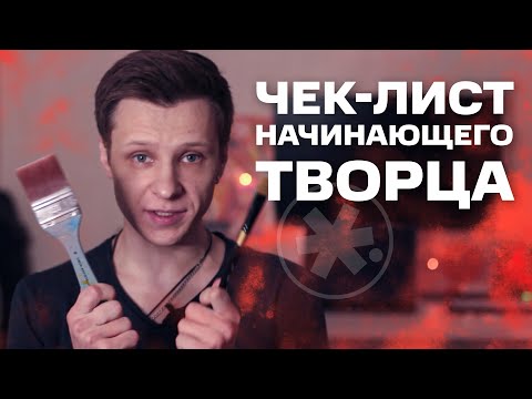 Видео: КАК СТАТЬ ХУДОЖНИКОМ если не умеешь рисовать? Практика | #жукографика