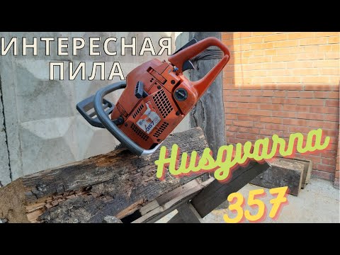 Видео: Хускварна 357 замена поршневой.Все таки я ее сделал!