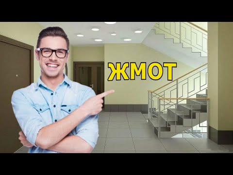 Видео: "Жмот". Александр Райн.