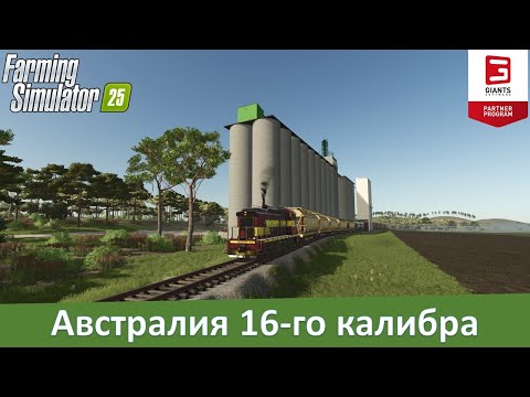 Видео: FS 25 Nulla Creek - Обзор огромной 16-х карты