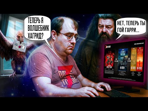 Видео: 7 Days to Die - 12 лет СКАМА !
