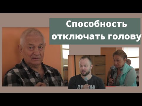 Видео: Опыт практики Чидакаша Дхараны