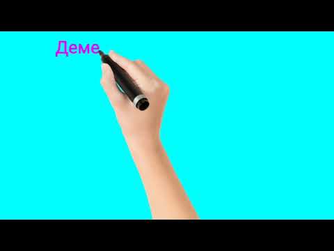 Видео: Алгоритм түшүнүгү