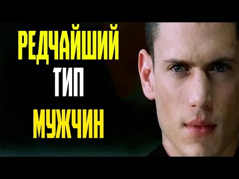 Видео: 12 ПРИЗНАКОВ СИГМЫ /  кто такой сигма самец?