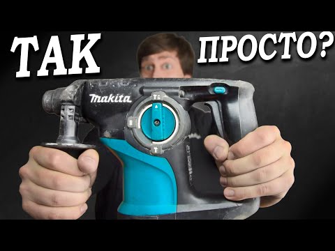 Видео: ПОЛНОЕ обслуживание Makita HR2810, если его сделать не вовремя, то могут начаться проблемы!