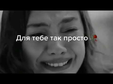 Видео: Грустные видео, со смыслом, Футажки из тик тока, грустные видео, до слёз 😭| Про любовь 💔