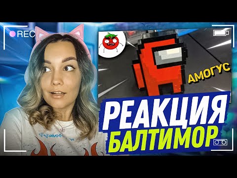 Видео: Реакция Milka Play на ЗАСМЕЯЛСЯ - ПОДПИСАЛСЯ!! ЛУЧШИЕ ПРИКОЛЫ I 611 СЕКУНД СМЕХА