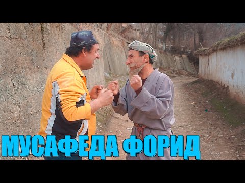 Видео: У ЗАНИ БЕШУ МЕГА БОБОИ МЕРГАН ВА ТУПАЛАНГ