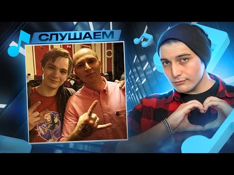 Видео: Валентин Дядька - девочка-пипец I РЕАКЦИЯ