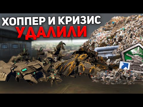Видео: ХОППЕР И КРИЗИС УБРАЛИ ИЗ ИГРЫ - ТАНКИ ОНЛАЙН!/ПОФИКСИЛИ ХОППЕР!/Tanki Online 2021