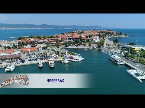 Видео: Nessebar / Несебър – Веселин Маринов – Най-хубавото лято си отива I Travel video 2024