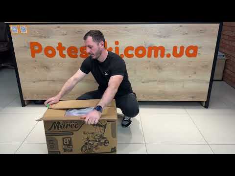 Видео: ЗБІРКА! Велосипед 3-х колісний Best Trike Marco.