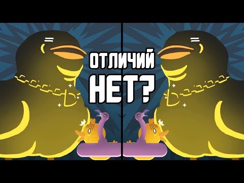 Видео: Chickduck & Catduck - Полное прохождение | Маленький и желтый