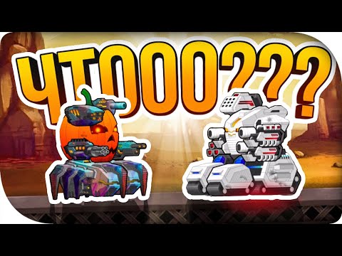 Видео: ЛЮБИМАЯ АРЕНА 1 VS 1! ► Super Mechs