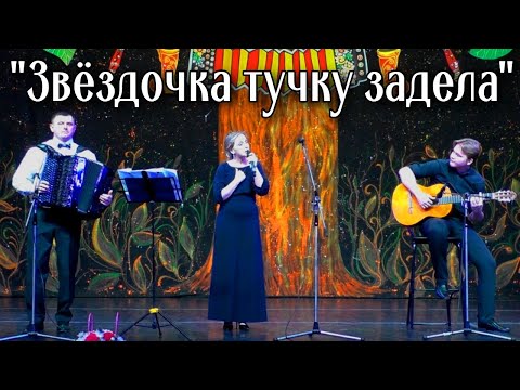 Видео: Баянист Иван Адыбаев!!! Авторский концерт "Звёздочка тучку задела" поёт Анна Валуйская Новосибирск