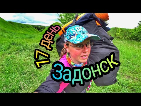 Видео: Женское велопутешествие! Великий Новгород - море! 2600км! Задонск!