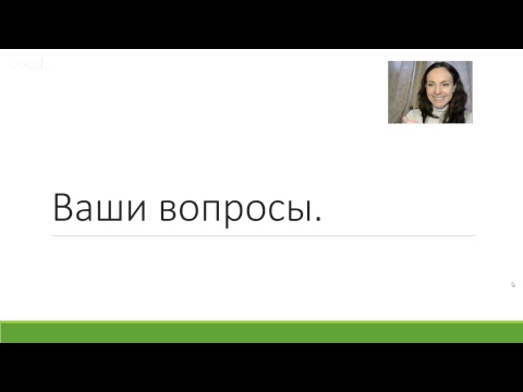 Видео: "Счастье первого семилетия" модуль 1