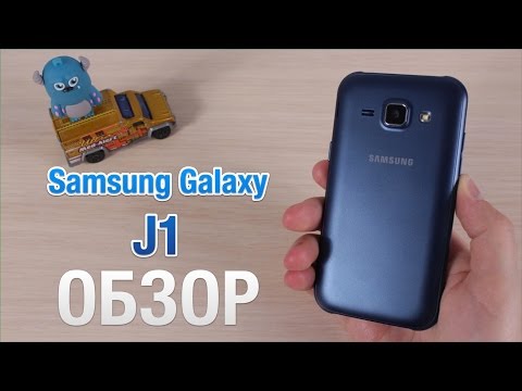 Видео: Samsung Galaxy J1 Распаковка Обзор