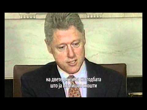 Видео: 20 години независност: 1995 година [ЕП06]