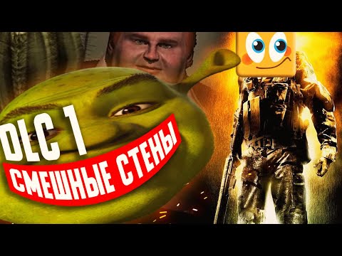 Видео: Эх, сейчас бы... F.E.A.R. Extraction Point Addon