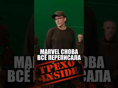 Видео: Династия Канга умерла — да здравствует Doomsday!