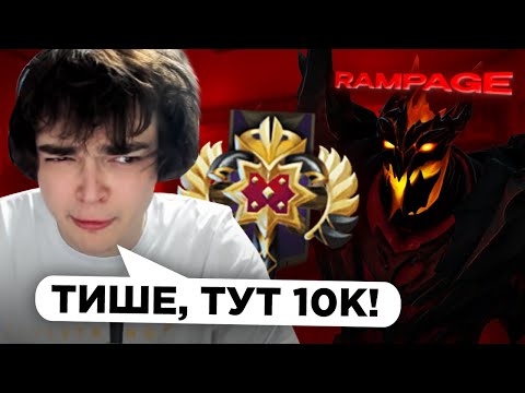 Видео: РОСТИК ТАЙКОМ ЗАШЕЛ НА 3К ММР СМУРФ...