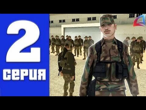 Видео: Аризона РП: Путь Госсника — 2 Серия