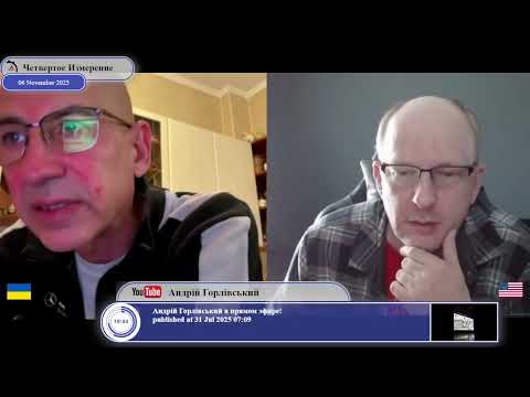 Видео: Лицемерие обуренных "звірячим побиттям дітей"...