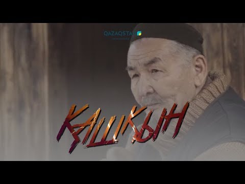 Видео: Қашқын. Телехикая. 14-бөлім