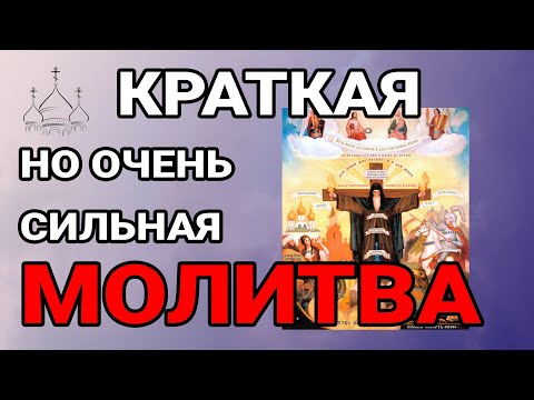 Видео: Верните что у Вас забрали  Они сами будут просить прощения! Сильнейшая молитва Ангелу Хранителю!