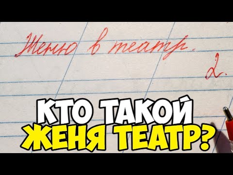 Видео: Проверяю рабочие тетради по русскому языку 2 класс
