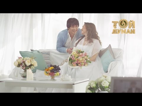 Видео: Беркут & Аиша - Айналайын