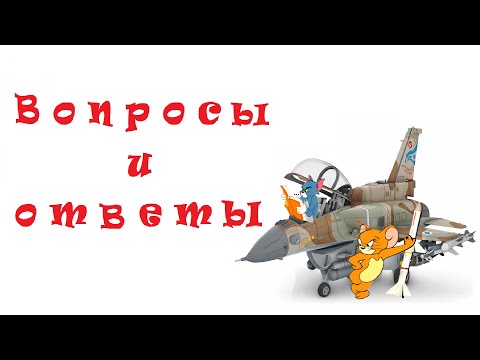 Видео: Новогодние ответы от дяди Ксардаса - про СБ War Thunder, про оборудование, про гайды и комьюнити.