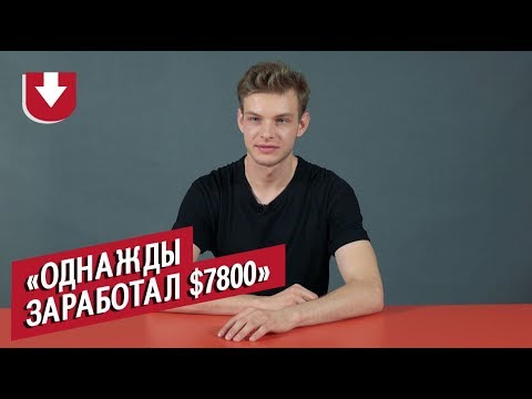 Видео: Парни модели | Неудобные вопросы