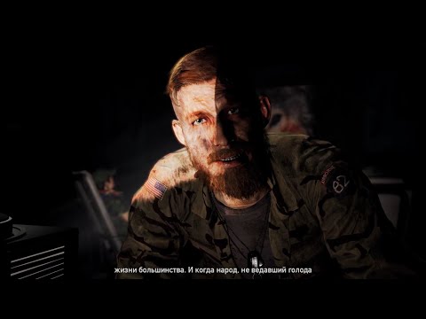 Видео: Прохождение Far Cry 5 (PC) на 100% - Часть 17