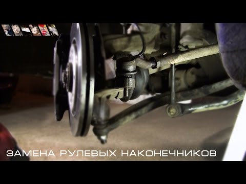 Видео: Peugeot 406 - Замена рулевых наконечников