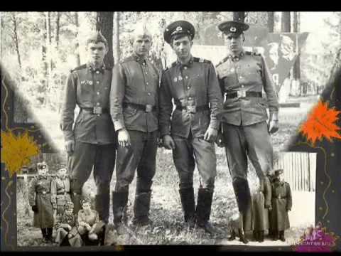 Видео: Солдатский альбом