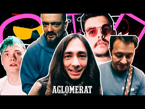 Видео: ОТП ВЛОГ #10 - Пушной в Aglomerat(е)