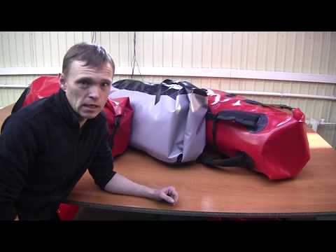 Видео: Изготовление гермоупаковки на станке для сварки ткани ПВХ