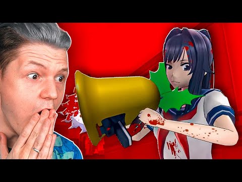 Видео: МОДЫ ДЛЯ YANDERE SIMULATOR СОШЛИ С УМА...