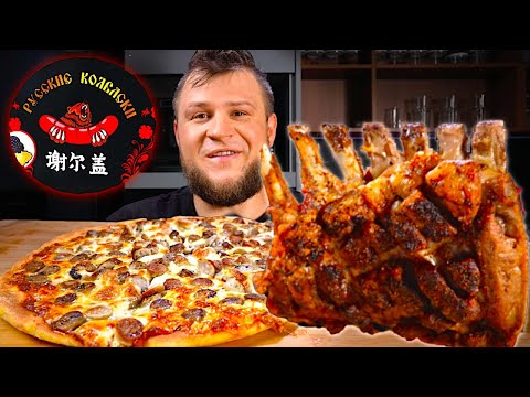 Видео: КАРЕ ЯГЕНКА, СОСИСОЧНАЯ ПИЦЦА, ASMR MUKBANG, АСМР МУКБАНГ, 먹방, 大食い, たべる