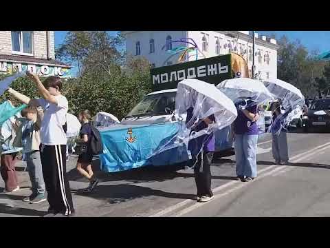 Видео: День города,Совгавань,15.09.24год.