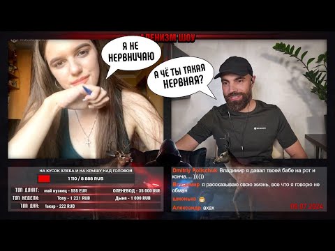 Видео: Нервничающая Тётя (1-я встреча) // Аленизм Шоу