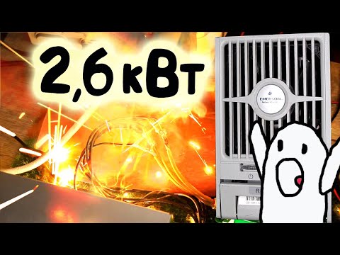 Видео: Превосходный блок питания на 2,6 кВт с задатками сварочника Emerson R48 2900U